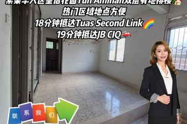 Taman Ungku Tun Aminah