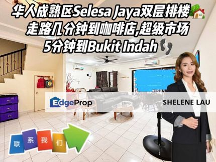Bandar Selesa Jaya 2 Storey Terrace For Sale, Johor, Skudai