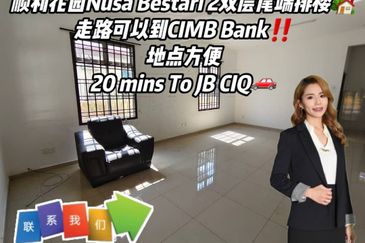 Taman Nusa Bestari 2