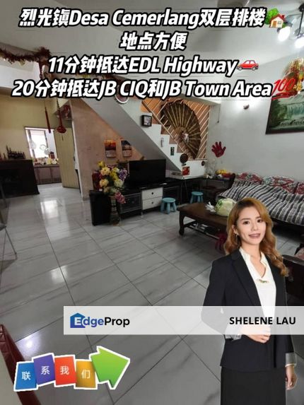 Desa Cemerlang Double Storey Terrace For Sale, Johor, Ulu Tiram