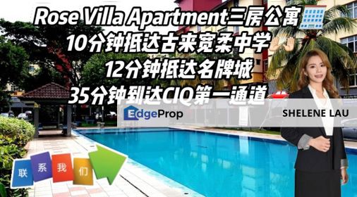Taman Putri Kulai 3 Romm Apartment For SALE, Johor, Kulai