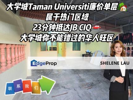 Taman Universiti Single Storey Low Cost For Sale, Johor, Skudai