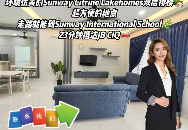 Sunway Citrine Lakehomes