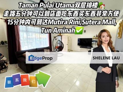 Taman Pulai Utama Double Storey Terrace For SALE, Johor, Skudai