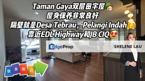 Taman Gaya Double Storey Cluster For Sale, Johor, Ulu Tiram
