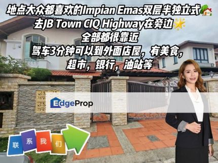 Taman Impian Emas Double Storey Semi D For Sale, Johor, Skudai