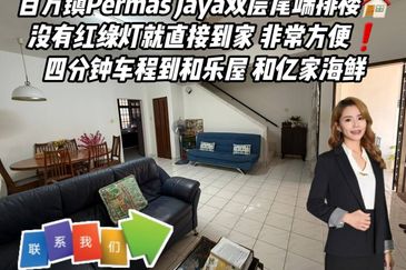 Bandar Baru Permas Jaya