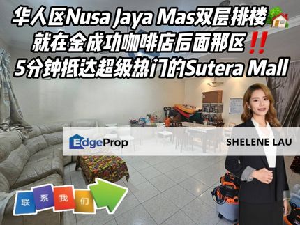 Nusa Jaya Mas Double Storey Terrace House For SALE, Johor, Skudai