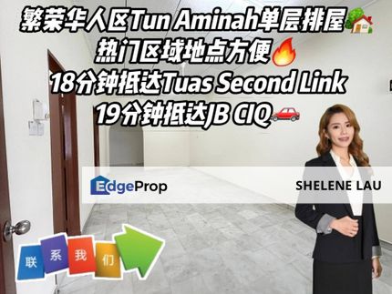 Tun Aminah Single Storey Terrace For SALE, Johor, Skudai