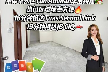 Taman Ungku Tun Aminah