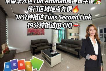 Taman Ungku Tun Aminah