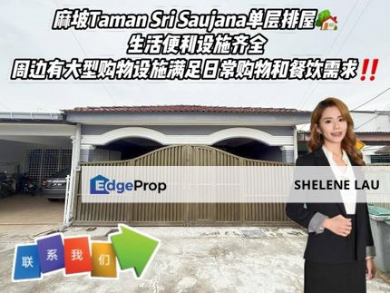 Taman Sri Saujana Single Storey Terrace For SALE, Johor, Kota Tinggi