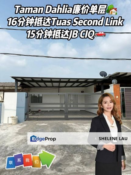 Taman Dahlia Single Low Cost For SALE, Johor, Tampoi