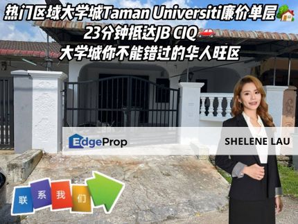 Taman Universiti Single Storey Low Cost For Sale, Johor, Skudai