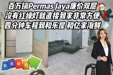 Bandar Baru Permas Jaya