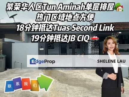 Tun Aminah Single Storey Terrace For SALE, Johor, Skudai