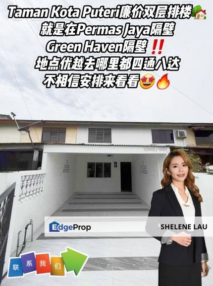 Taman Kota Puteri Double Storey Low Cost For SALE, Johor, Masai