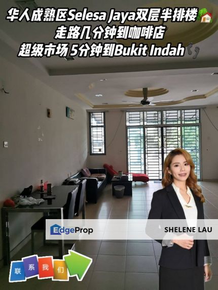 Selesa Jaya 2.5 Storey Terrace For Sale, Johor, Skudai