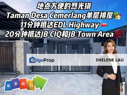 Desa Tebrau Single Storey Terrace For SALE, Johor, Ulu Tiram