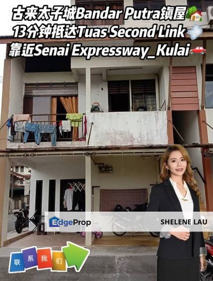 Bandar Putra Town House For Sale, Johor, Kulai