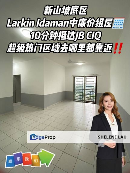 Larkin Idaman Low Medium Cost Flat For SALE, Johor, Johor Bahru
