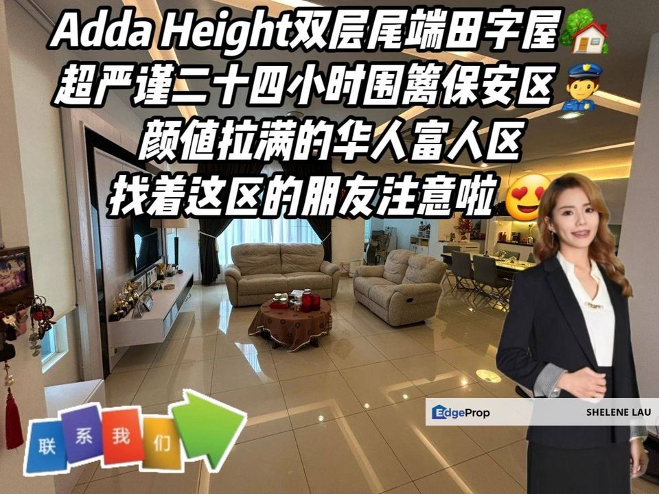 Adda Heights Double Storey Endlot Cluster House For Sale for Sale @RM1 ...