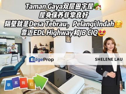 Taman Gaya Double Storey Cluster For Sale, Johor, Ulu Tiram