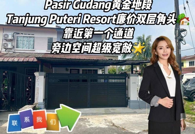 Taman Tanjung Puteri Resort