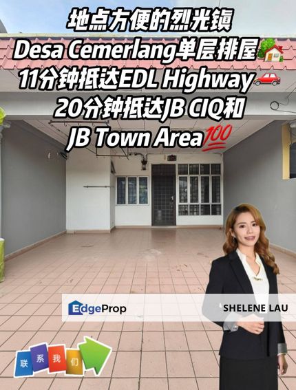 Desa Cemerlang Single Storey Terrace For Sale, Johor, Ulu Tiram
