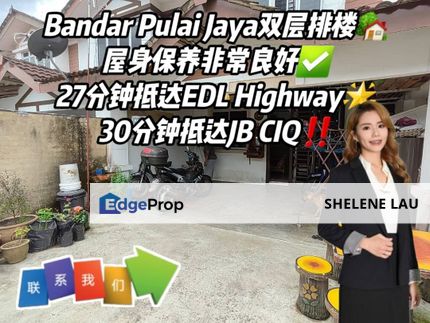 Bandar Pulai Jaya 2 Storey Terrace For Sale, Johor, Kangkar Pulai