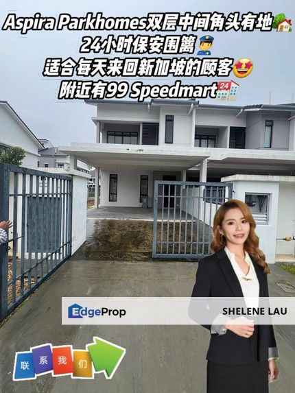 Aspira Parkhomes Double Storey Endlot With Land For SALE, Johor, Gelang Patah