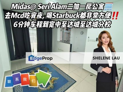 Seri Alam 2+1 Room Service Apartment For Sale, Johor, Pasir Gudang
