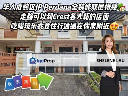 JP Perdana Double Storey Terrace For Sale, Johor, Johor Bahru