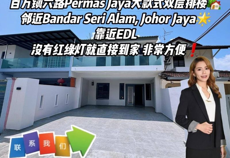 Bandar Baru Permas Jaya