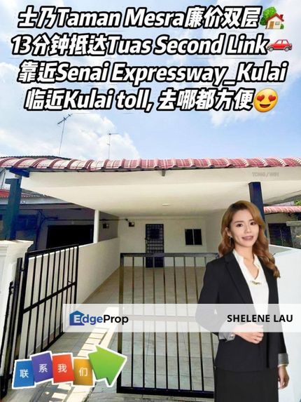 Taman Mesra Double Storey Low Cost For SALE, Johor, Senai