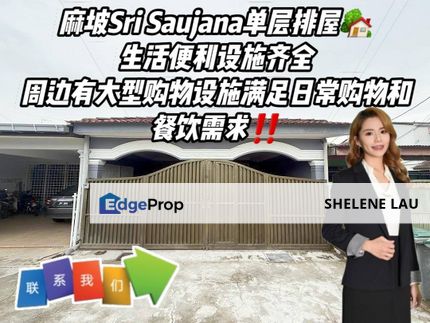 Sri Saujana Single Storey For SALE, Johor, Kota Tinggi