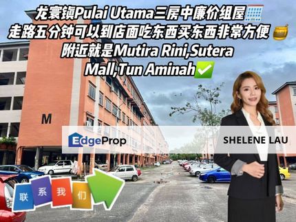 Pulai Utama 3 Room Medium Low Cost Flat For SALE, Johor, Skudai