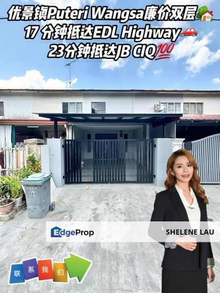 Puteri Wangsa Double Storey Low Cost For Sale, Johor, Ulu Tiram