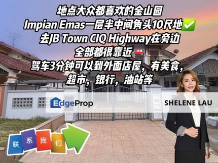 Taman Impian Emas 1.5 Storey Endlot with 10feet Land For SALE, Johor, Skudai