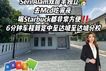 Bandar Baru Seri Alam