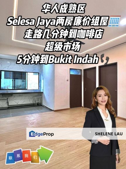 Selesa Jaya Double Storey Low Cost Flat For Sale, Johor, Skudai