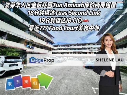 Tun Aminah Double Storey Low Cost Flat For SALE, Johor, Johor Bahru