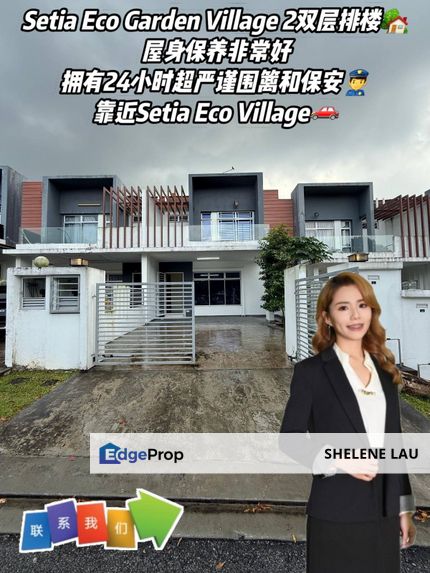 Setia Eco Garden Double Storey For Sale, Johor, Gelang Patah
