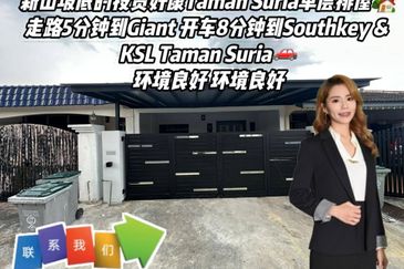 Taman Suria, Johor Bharu