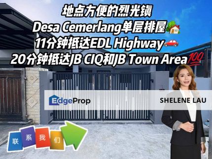 Desa Cemerlang Single Storey Terrace For Sale, Johor, Ulu Tiram