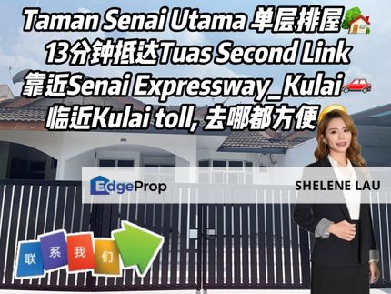 Taman Senai Utama Single Storey Terrace For SALE, Johor, Senai