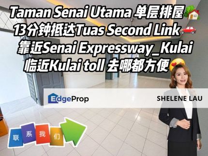 Taman Senai Utama Single Storey Terrace For SALE, Johor, Senai
