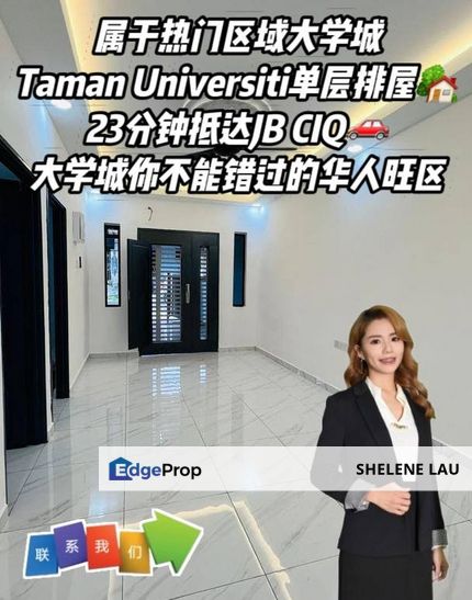 Taman Universiti Single Storey Terrace For Sale, Johor, Skudai