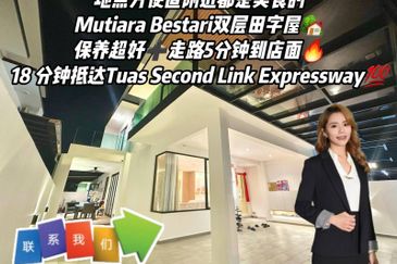 Taman Mutiara Bestari, Skudai