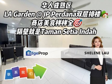 JP Perdana Double Storey Terrace For Sale, Johor, Johor Bahru